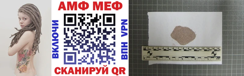 Amphetamine VHQ  Поронайск 