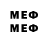 МЕФ mephedrone Djakard