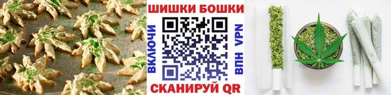 как найти закладки  Поронайск  маркетплейс наркотические препараты  Canna-Cookies конопля 