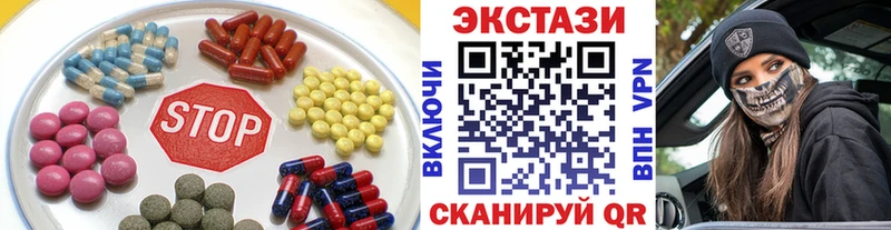 Ecstasy 300 mg  магазин    Поронайск 