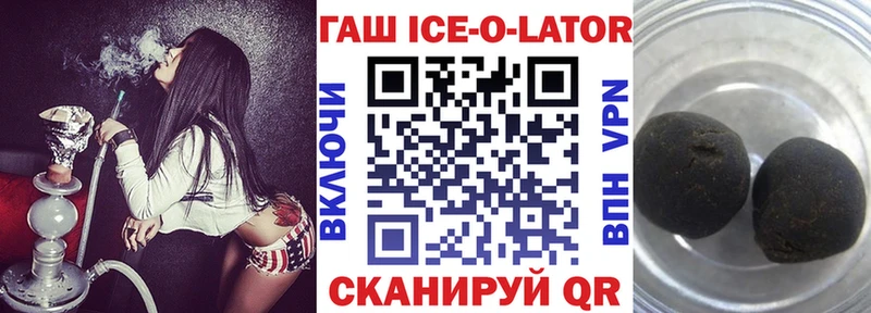 Гашиш Premium  дарнет шоп  Поронайск 