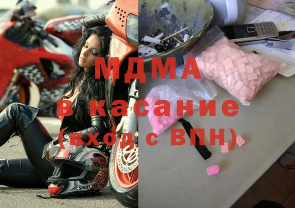 дистиллят марихуана Алзамай