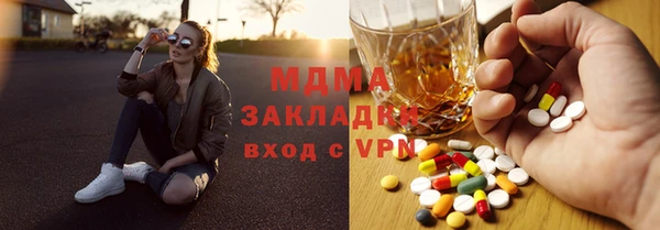 дистиллят марихуана Алексин