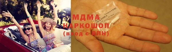 дистиллят марихуана Алзамай