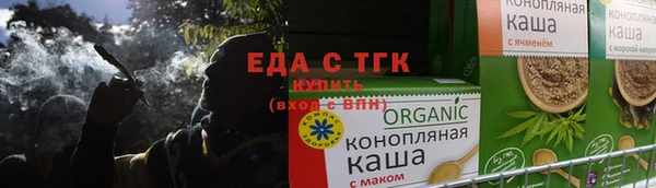 дистиллят марихуана Алзамай