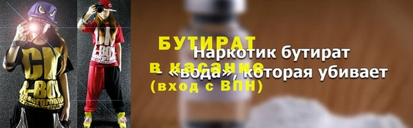 дистиллят марихуана Алзамай
