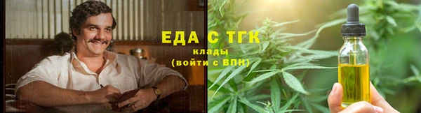 дистиллят марихуана Алексин
