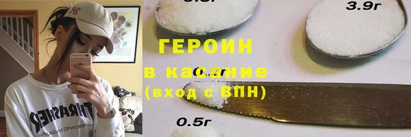 дистиллят марихуана Алексин