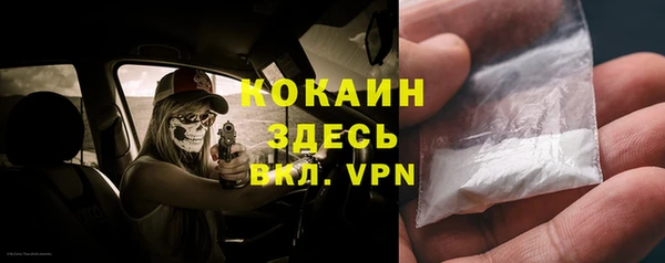 кокаин перу Алексеевка