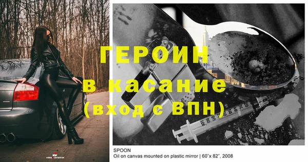 стафф Магадан
