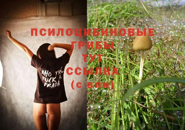 дистиллят марихуана Алзамай