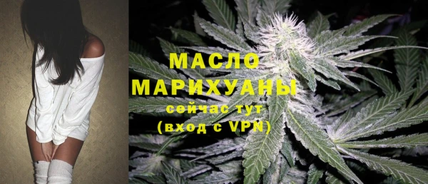 дистиллят марихуана Алзамай