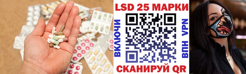 Лсд 25 экстази ecstasy  кракен   Поронайск  хочу  