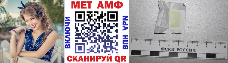 МЕТАМФЕТАМИН Декстрометамфетамин 99.9% Поронайск