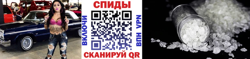 МЕТАМФЕТАМИН кристалл  OMG как зайти  Поронайск 
