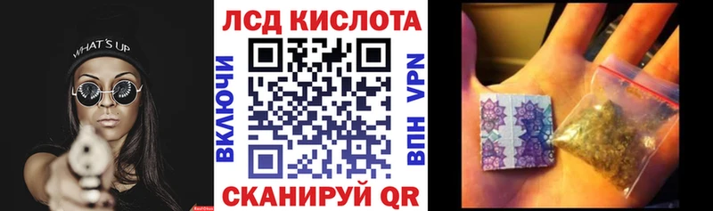 мориарти телеграм omg ТОР Поронайск Наркотические марки 1,5мг