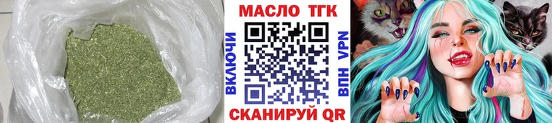 Дистиллят ТГК вейп с тгк  Поронайск 